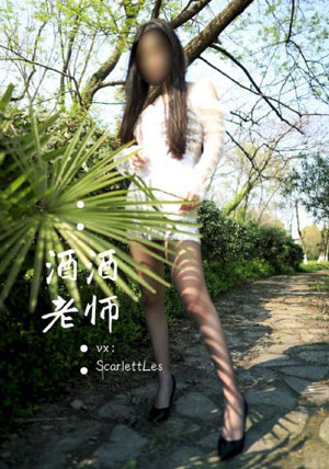 美女免费电影