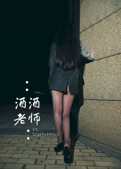 少妇的肉体2无删减版