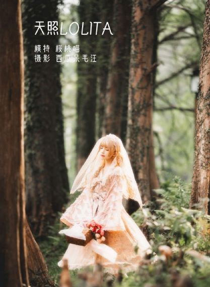 十嫁妖女观看完整版