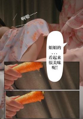 警察龙保 下集